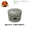 ลูกสูบ Spark X1 เบอร์ 0.50 แท้ศูนย์ ยี่ห้อ Yamaha (DR13-15) (พร้อมแหวนและสลักสูบ)